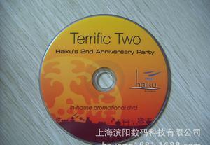 專業(yè)光盤解決方案 寧波DVD光盤、CD光盤、刻錄與印刷一站式服務(wù)